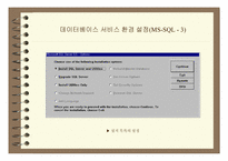 [컴콩] ASP의 개념 잡기.-12