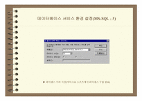 [컴콩] ASP의 개념 잡기.-14