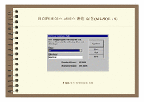 [컴콩] ASP의 개념 잡기.-15