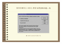 [컴콩] ASP의 개념 잡기.-17