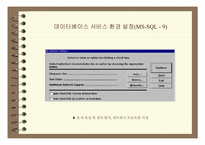 [컴콩] ASP의 개념 잡기.-18
