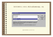 [컴콩] ASP의 개념 잡기.-19
