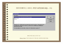 [컴콩] ASP의 개념 잡기.-20