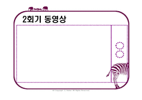[특수아] 모래놀이치료, 아동중심놀이치료-19