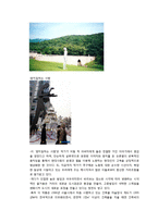 [미술교육론] 중2 키네틱 아트, 그리고 퍼포먼스-4