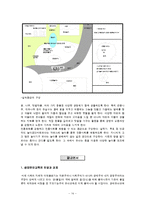 [아동교육론] 5-7세의 유아를 대상으로 한 생태유아교육과정(년간, 월간, 주간계획안)-14