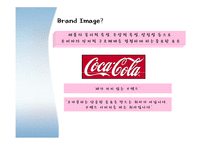 브랜드캠페인 레포트-18
