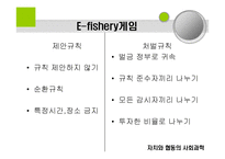 자치와 협동의 사회과학-5