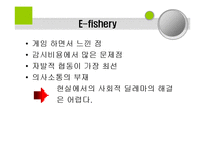 자치와 협동의 사회과학-6
