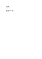 영국 여행계획서-18