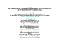 [광고학] UCC와 광고 캠페인에 관한 고찰-20