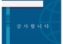 중국정부의 환율절상-16