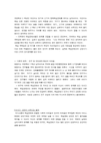 [심리학] 학습장애-16