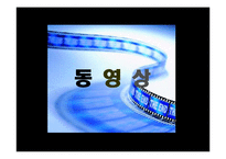 싸이코패스(사이코패스)-3
