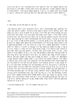[매스컴] `영화 관람료 인상` 논란과 대책-10