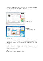 [광고매체론] C1소주 광고 매체 기획서-9