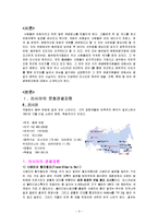 [문화관광] 러시아와 체코의 관광문화자원-2