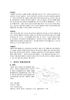 [문화관광] 러시아와 체코의 관광문화자원-11