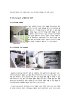[주거학] 빌라사보아-7