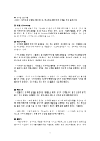 [영상] 특수효과 CG 기법과 영화의 미래-11