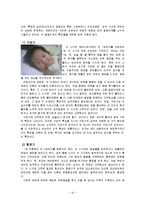 프로이드(프로이트) 정리-12