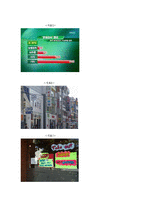 [일본문화] 영어를 매개로 본 한국과 일본의 공통점,차이점-11