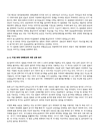 [외교정책론] 현실주의 안보딜레마에 근거한 중국-미일 군비 경쟁-3