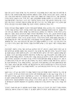 [외교정책론] 현실주의 안보딜레마에 근거한 중국-미일 군비 경쟁-8