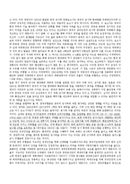 [외교정책론] 현실주의 안보딜레마에 근거한 중국-미일 군비 경쟁-11