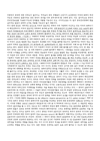 [외교정책론] 현실주의 안보딜레마에 근거한 중국-미일 군비 경쟁-12