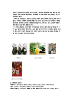 [역사] 한국인의 술의 변천사-5