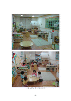[아동복지] 보육사업-4