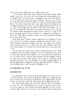 [연구방법론] 휴대폰 중독-5