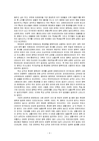 [연구방법론] 휴대폰 중독-6