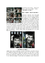 광고 심리와 소비자 행동 -유머광고-5