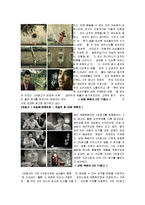 광고 심리와 소비자 행동 -유머광고-6