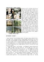 광고 심리와 소비자 행동 -유머광고-9