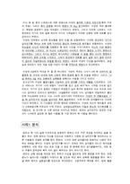 [이상심리] 경계성 성격장애(Borderline Personality Disorder)-4