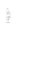[이상심리] 경계성 성격장애(Borderline Personality Disorder)-20