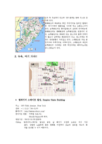 [외식문화] 뉴욕의 음식-2