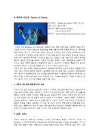[외식문화] 뉴욕의 음식-5