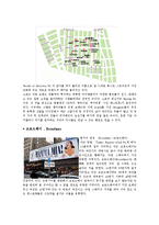 [외식문화] 뉴욕의 음식-6