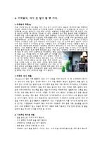 [외식문화] 뉴욕의 음식-7