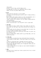 [외식문화] 뉴욕의 음식-8
