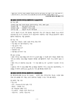 뉴미디어 시대 속 한국 라디오 방송의 위상-3