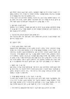 [대중예술] 일본진출 성공 사례 - 보아(BoA), 동방신기-8