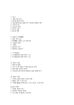 [대중예술] 일본진출 성공 사례 - 보아(BoA), 동방신기-10