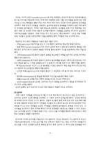 [도덕발달심리] 정신분석 이론-5