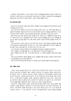 [도덕발달심리] 정신분석 이론-8
