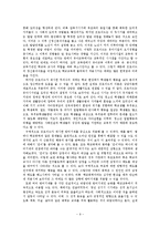 [도덕발달심리] 정신분석 이론-9